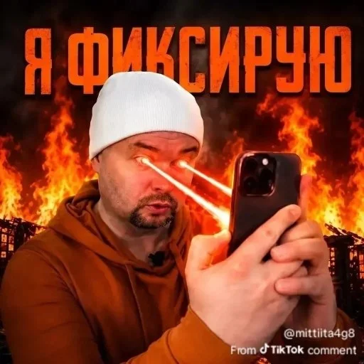 Стикер 🤩 из набора Олежка мемы (новые стикер пак)