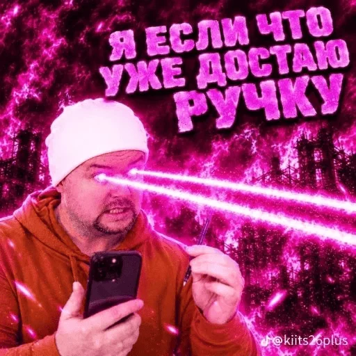 Стикер 🤩 из набора Олежка мемы (новые стикер пак)
