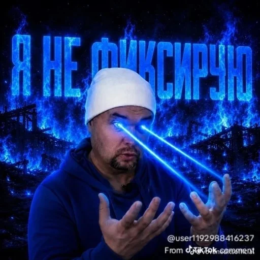Стикер 🤩 из набора Олежка мемы (новые стикер пак)