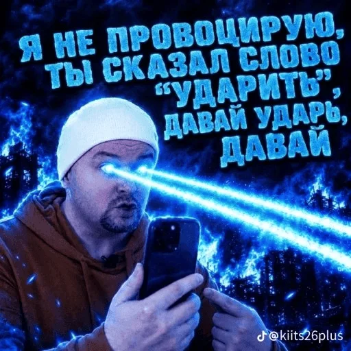 Стикер 🤩 из набора Олежка мемы (новые стикер пак)