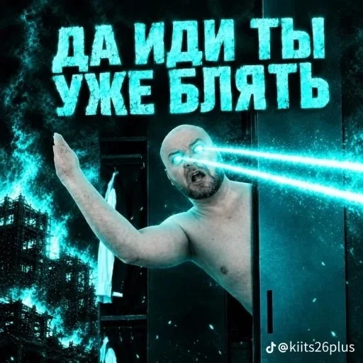 Стикер 🤩 из набора Олежка мемы (новые стикер пак)