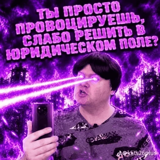 Стикер 🤩 из набора Олежка мемы (новые стикер пак)