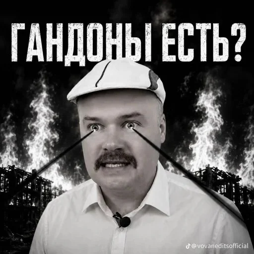 Стикер 🤩 из набора Олежка мемы (новые стикер пак)
