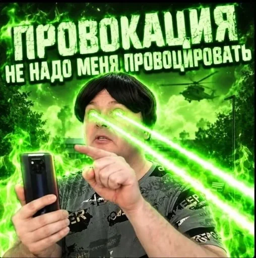 Стикер 🤩 из набора Олежка мемы (новые стикер пак)
