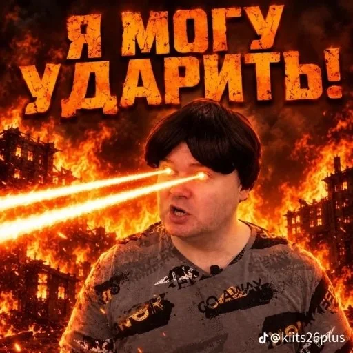 Стикер 🤩 из набора Олежка мемы (новые стикер пак)