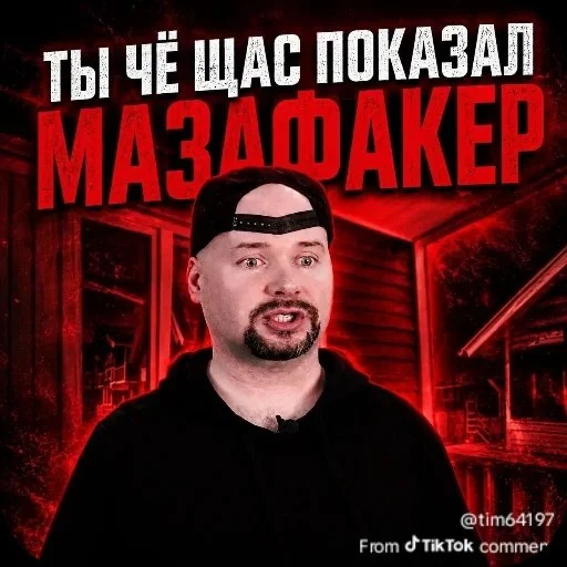 Стикер 🤩 из набора Олежка мемы (новые стикер пак)