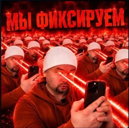 Стикер 🤩 из набора Олежка мемы (новые стикер пак)
