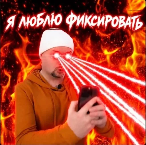 Стикер 🤩 из набора Олежка мемы (новые стикер пак)