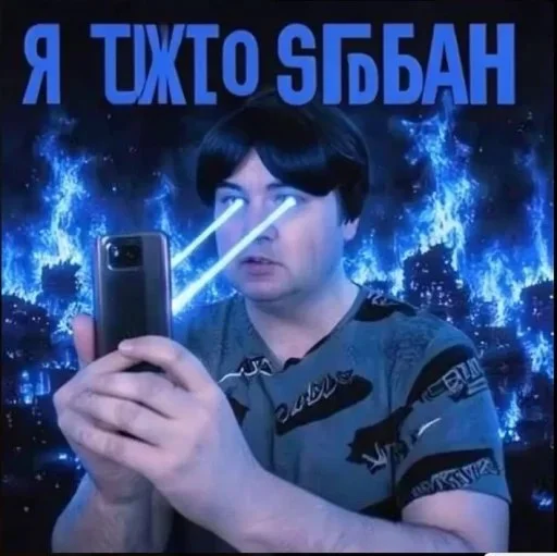 Стикер 🤩 из набора Олежка мемы (новые стикер пак)