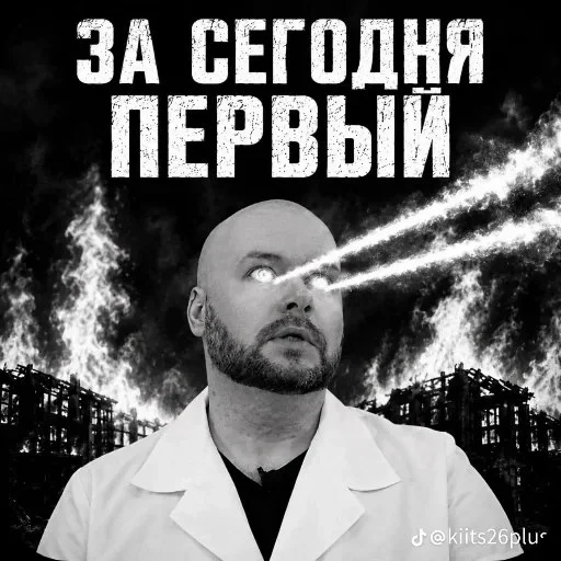 Стикер 🤩 из набора Олежка мемы (новые стикер пак)