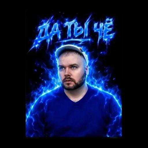 Стикер 🤩 из набора Олежка мемы (новые стикер пак)
