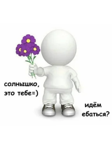 Стикер 💐 из набора Omg Stories