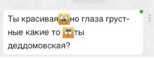 Стикер 😔 из набора Omg Stories