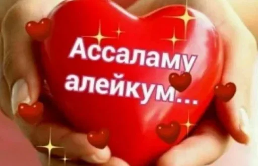 Стикер ❤️ из набора Omg Stories
