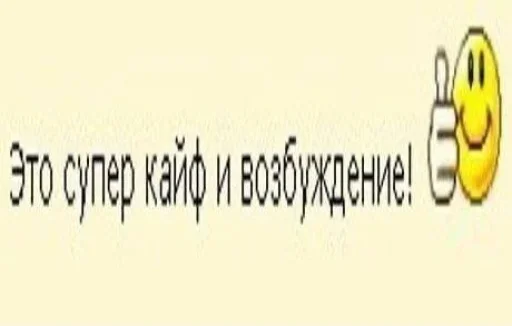 Стикер 🤤 из набора Omg Stories