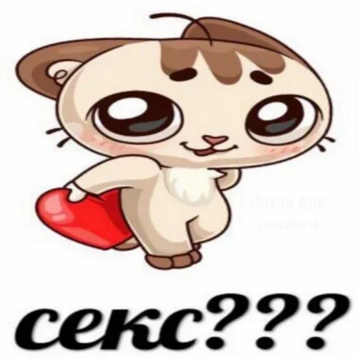 Стикер 🔞 из набора Omg Stories