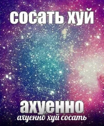 Стикер 😩 из набора Omg Stories
