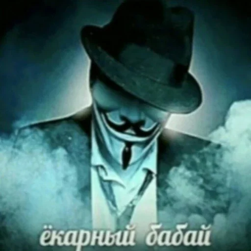 Стикер 🤬 из набора Omg Stories