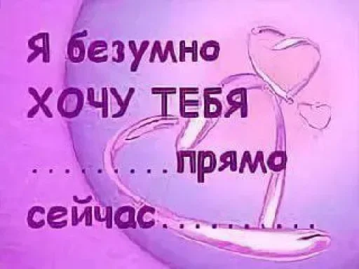 Стикер 😏 из набора Omg Stories