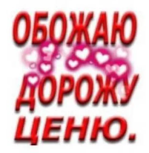 Стикер 😘 из набора Omg Stories