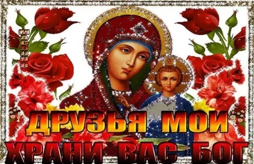 Стикер 🙏 из набора Omg Stories