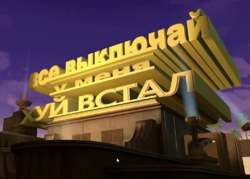 Стикер 😏 из набора Omg Stories
