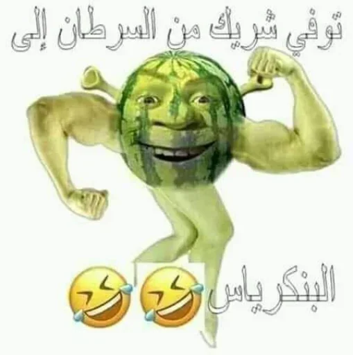 Стикер 😂 из набора Omg Stories