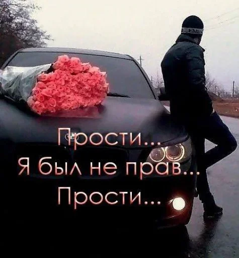 Стикер 😞 из набора Omg Stories