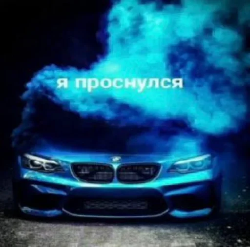 Стикер 🌞 из набора Omg Stories