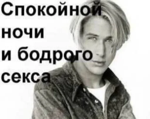 Стикер 😴 из набора Omg Stories