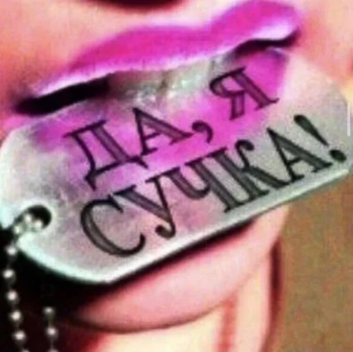 Стикер 😘 из набора Omg Stories