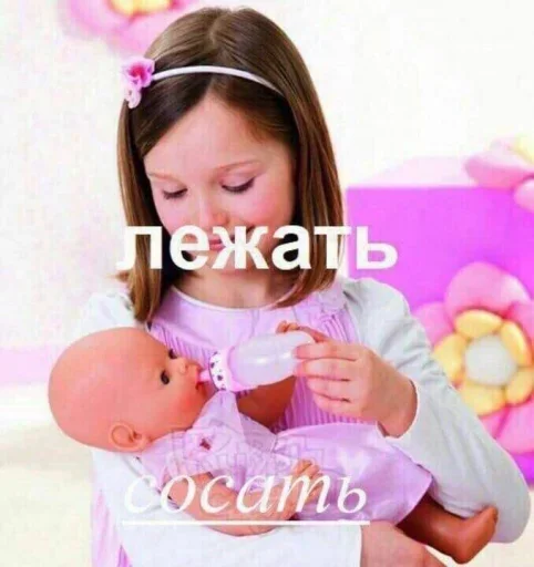 Стикер 😉 из набора Omg Stories