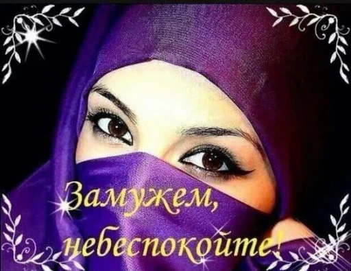 Стикер 💍 из набора Omg Stories