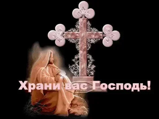 Стикер ⛪ из набора Omg Stories