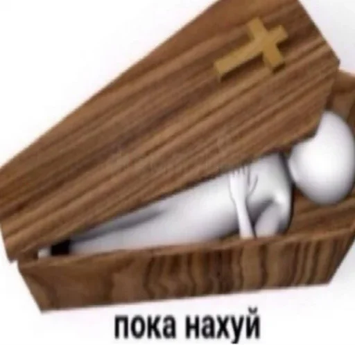 Стикер ⚰️ из набора Omg Stories