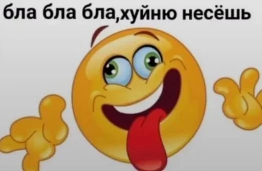 Стикер 🤪 из набора Omg Stories