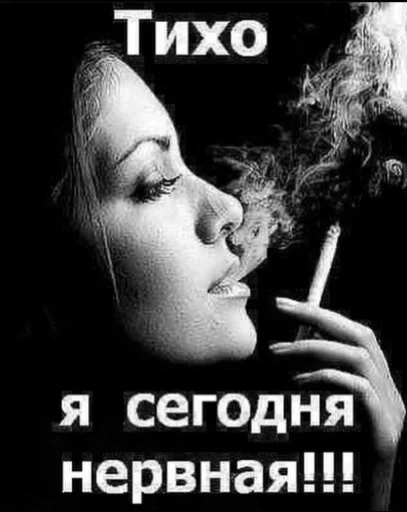 Стикер 🚬 из набора Omg Stories