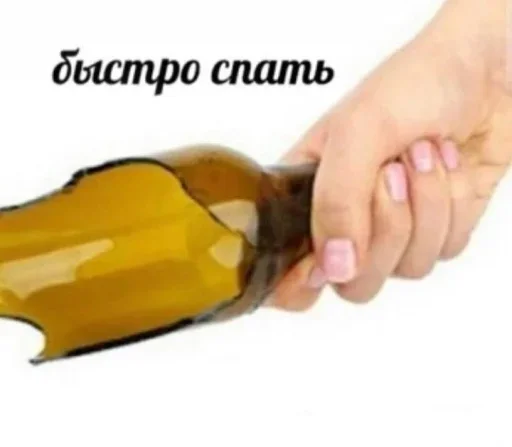 Стикер 😡 из набора Omg Stories