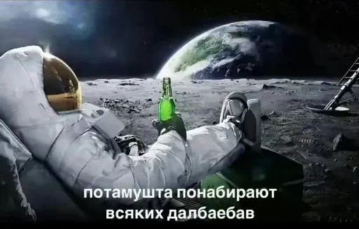 Стикер 🙄 из набора Omg Stories