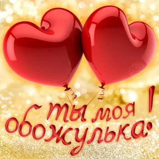 Открыточки из 10-х