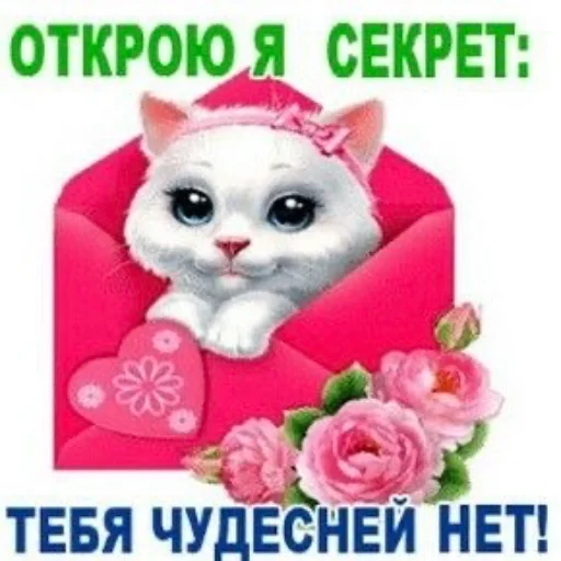 Стикер ❤️ из набора Открыточки из 10-х