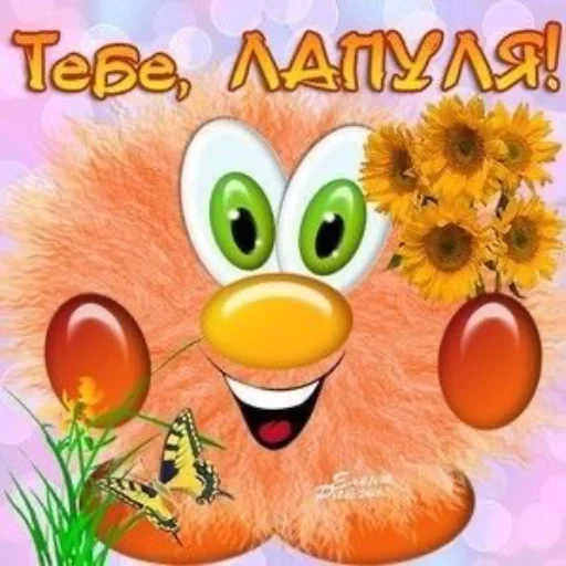 Стикер ❤️ из набора Открыточки из 10-х