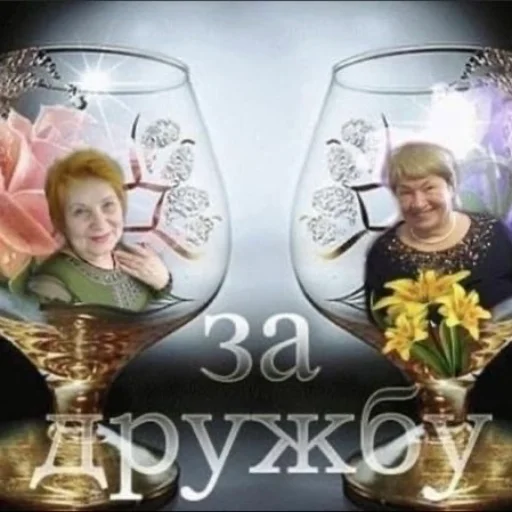 Стикер ❤️ из набора Открыточки из 10-х
