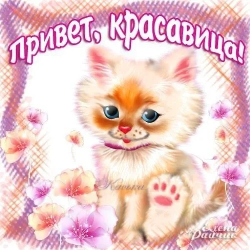 Стикер ❤️ из набора Открыточки из 10-х