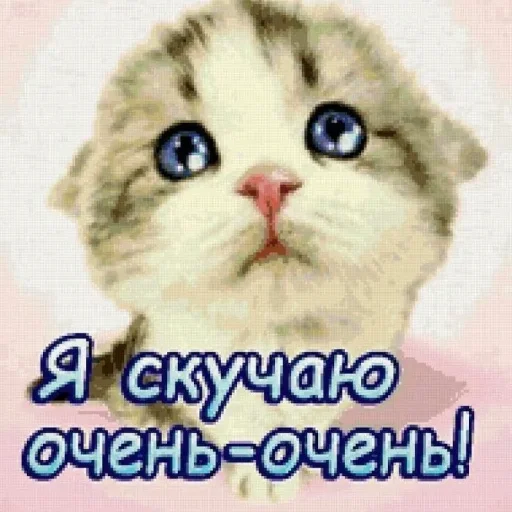 Стикер ❤️ из набора Открыточки из 10-х