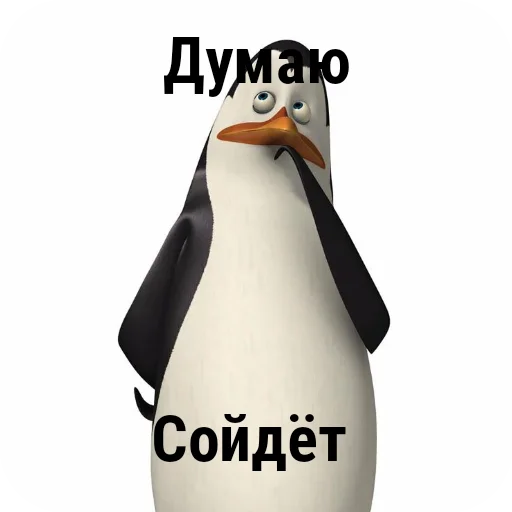 Пингвины и хентай