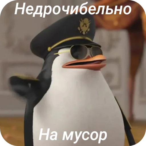 Стикер 🐦 из набора Пингвины и хентай