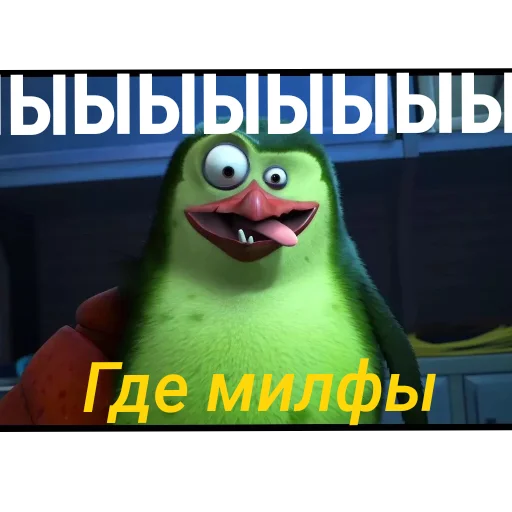 Стикер 😐 из набора Пингвины и хентай