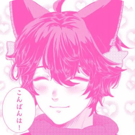Стикер 👄 из набора Розовые чушки