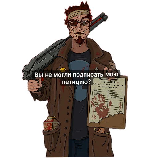 Postal 2 Чувак (Postal 2 the Dude)
